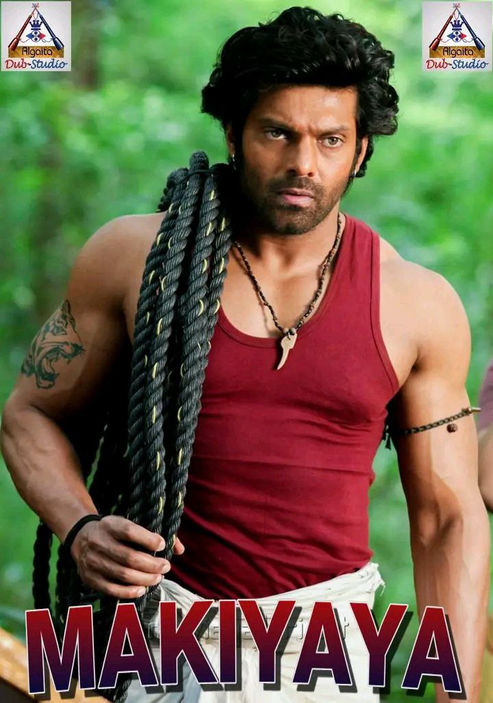 Makiyaya